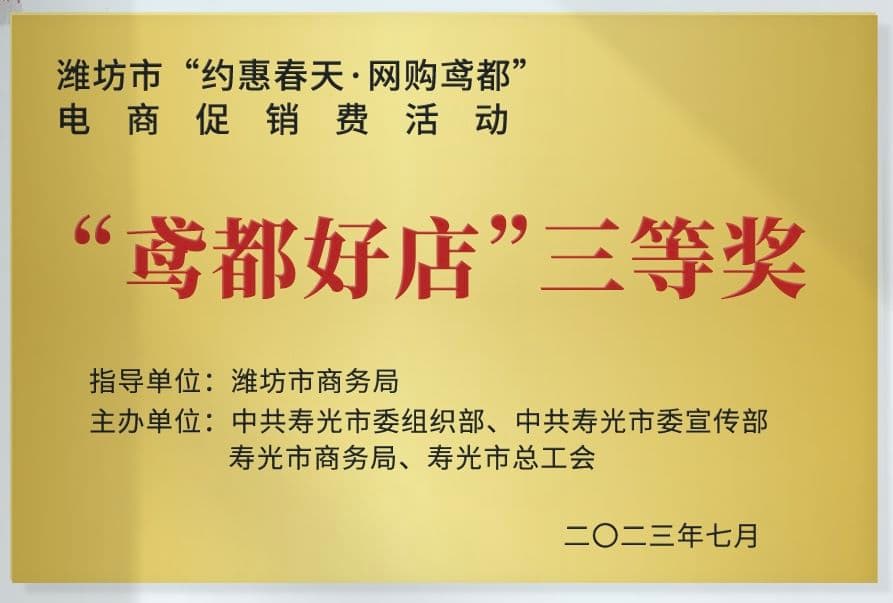 布好玩荣誉资质证书组图片 5