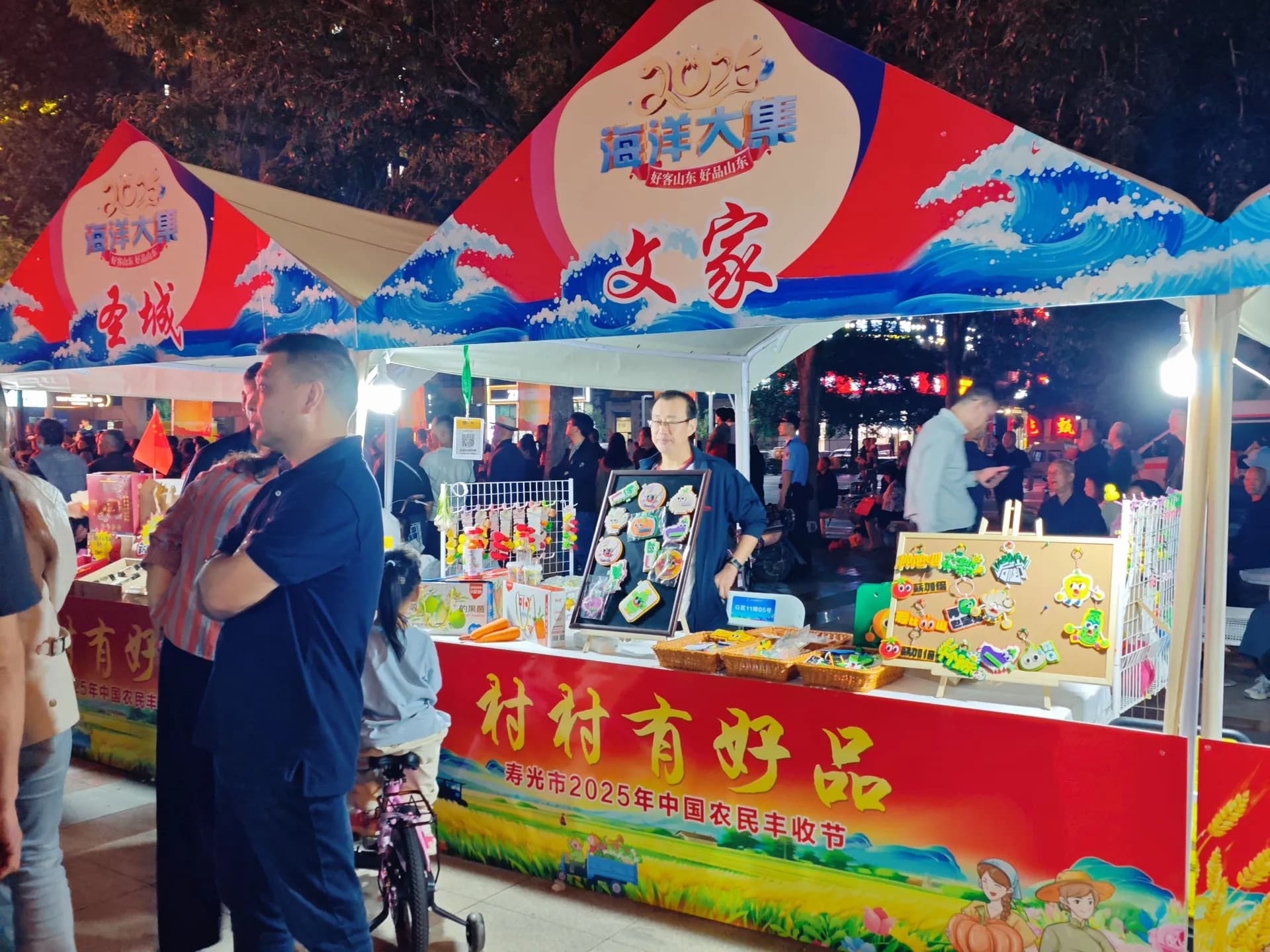 赶大集啦，十大创意产品等你来选图片 2