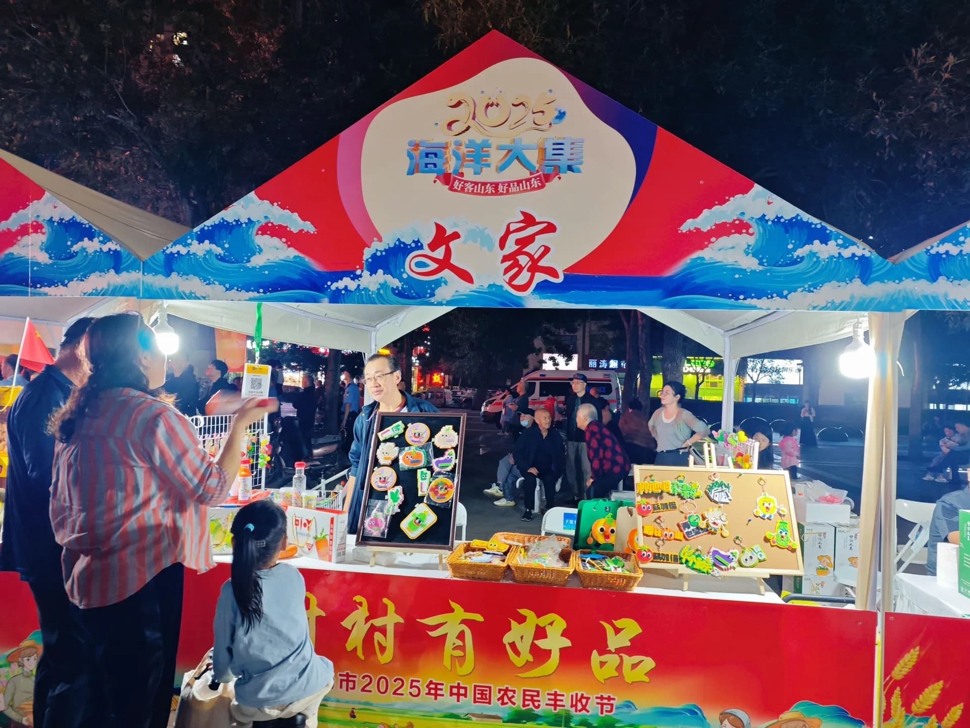 赶大集啦，十大创意产品等你来选图片 3