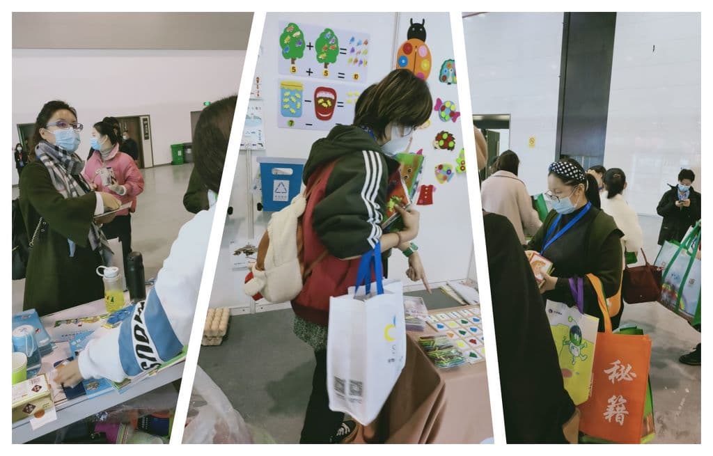 布好玩受邀赴杭州参加幼教展图片 2