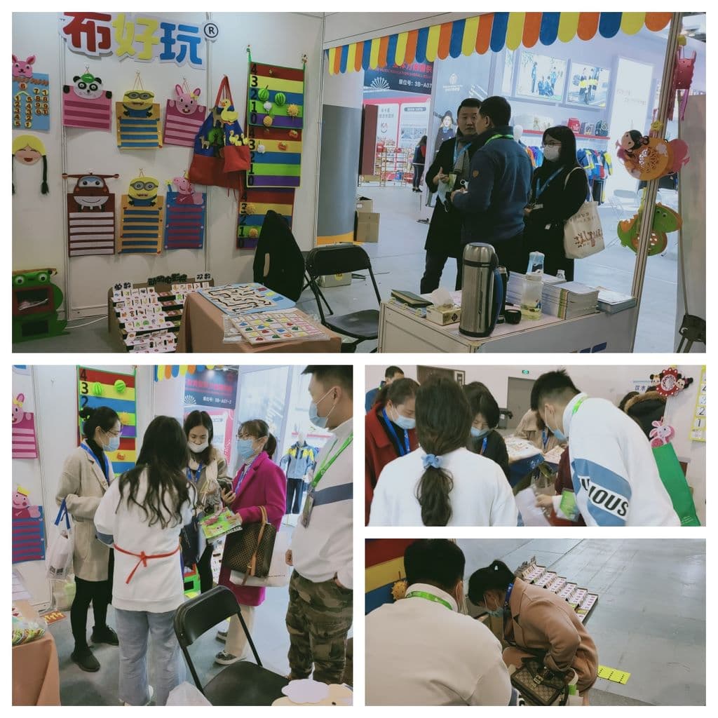 布好玩受邀赴杭州参加幼教展图片 3