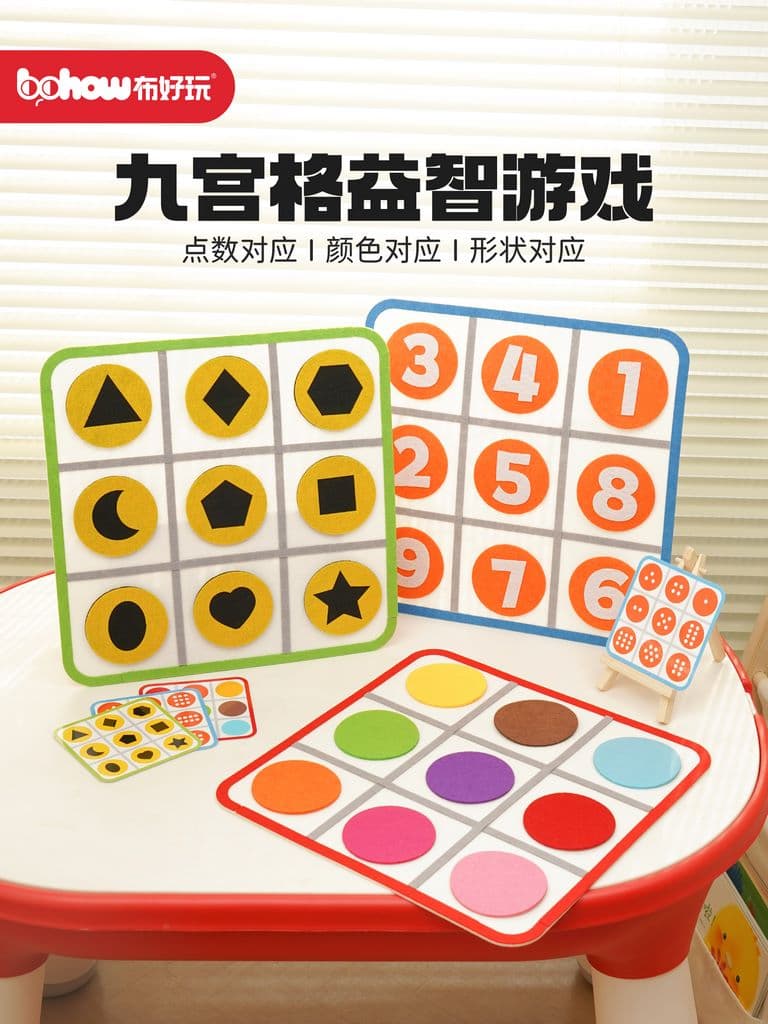 布好玩新品发布：空间方位封面图