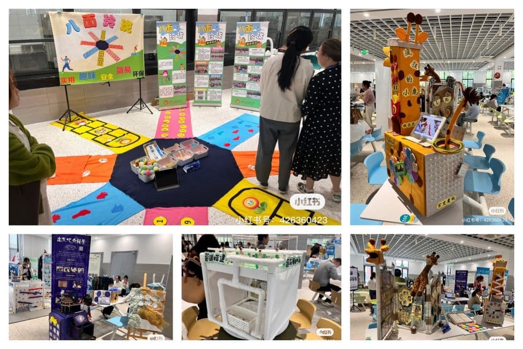 浙江省幼儿园优秀自制玩教具展评图片 2