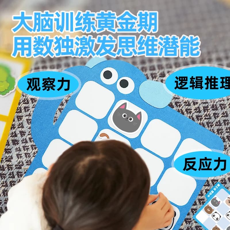 布好玩教具 动物数独产品资料图 3