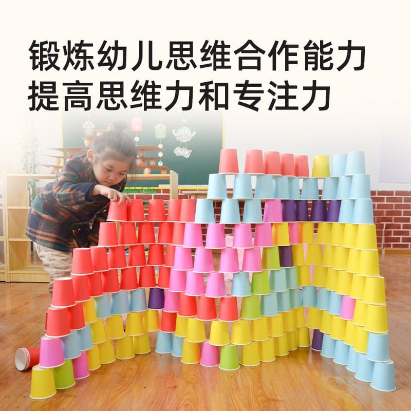 布好玩教具 纸杯金字塔产品资料图 10